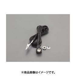 2.3mmx3m コードキット（テーブルマット用） EA321AB-5