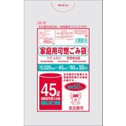 名古屋市指定袋 可燃 平袋 半透明 45L （50枚入） NA-30