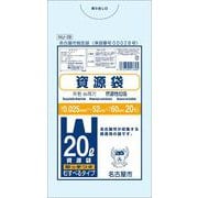 名古屋市指定袋 資源袋20L 取っ手付 20P NU-28