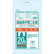 名古屋市家庭用不燃取手付 20L 20枚  NU-25