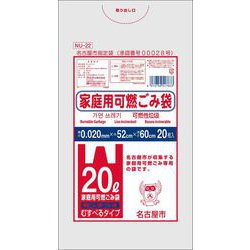 名古屋市家庭用可燃取手付 20L 20枚 NU-22