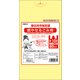 春日井市 燃やせるごみ用 とって付 10L 20枚 KSG-3
