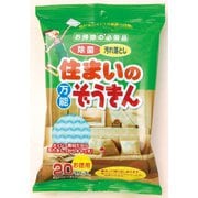 住まいの万能ぞうきん 20枚入り
