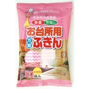 お台所用万能ふきん 20枚入り