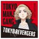 東京リベンジャーズ マルチクロス 佐野万次郎 [キャラクターグッズ]