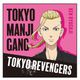 東京リベンジャーズ マルチクロス 龍宮寺堅 [キャラクターグッズ]