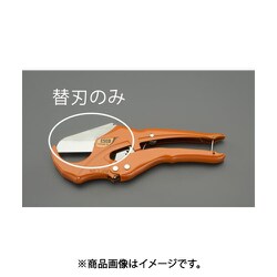 EA338AK-25B [【EA338AK-25用】 替 刃]
