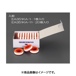 6.2mmx7m ねじシールテープ（小径用/20巻） EA351KA-11