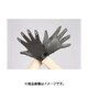 EA353BB-43 [【LL】 手袋（ポリウレタン・黒）]