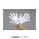EA353BD-47 [【L】 手袋（牛革）]