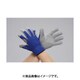 EA353BJ-87 [【L】 手袋（合成皮革/青・グレー）]