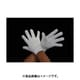 EA353CC-61 [【M】 手袋（牛革/白）]