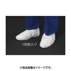 EA355AB-13WA [【フリー】 シューズカバー（使い捨て/100枚）]