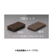 EA366MB-10 [2枚組 スーパーがんこセット]