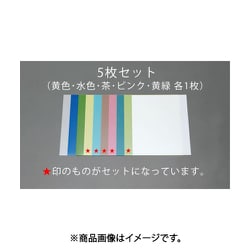EA366MR [5枚組 超精密仕上研磨シート]