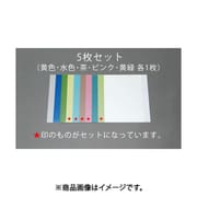 EA366MR [5枚組 超精密仕上研磨シート]