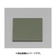 997x 997x3.0mm アクリル板 （OD色） EA440DW-56