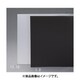 565x980x0.75mm PP板（黒/5枚） EA440DY-1