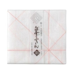 白雪彩ふきん 桃色