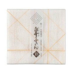 白雪彩ふきん 山吹色