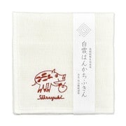 白雪はんかちふきん イノシシ