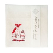 白雪はんかちふきん ウシ