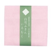 白雪ふきん いろむじ ピンク