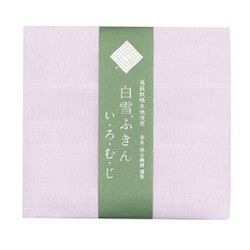 白雪ふきん いろむじ パープル