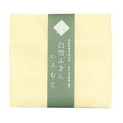 白雪ふきん いろむじ イエロー