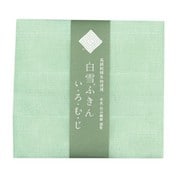 白雪ふきん いろむじ グリーン