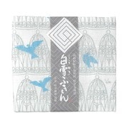 白雪友禅ふきん 青い鳥 ぎんいろ