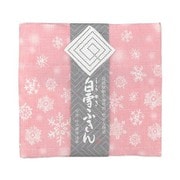 白雪友禅ふきん 雪の女王 オーロラピンク