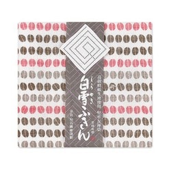 白雪友禅ふきん COFFEE BEANS グァテマラピンク