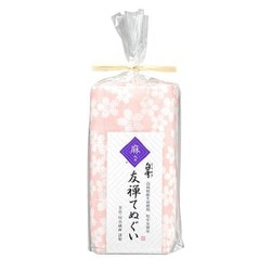 白雪友禅てぬぐい 桜 ピンク