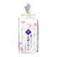 白雪友禅てぬぐい 秋桜 ピンク