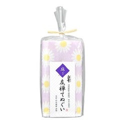 白雪友禅てぬぐい マーガレット ラベンダー