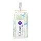 白雪友禅てぬぐい 青い鳥 メロン