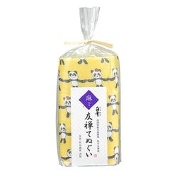 白雪友禅てぬぐい ハッピー★ぱんだ イエロー