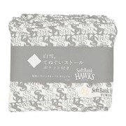 白雪てぬぐいストール 福岡ソフトバンクホークス