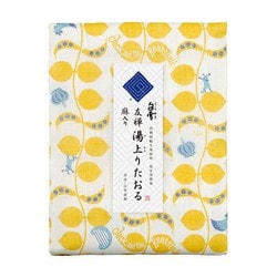 白雪友禅湯上りたおる ジャックと豆の木 イエロー