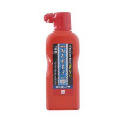 雨天用 墨汁 赤 180ml