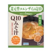 Q10みそ汁 長ねぎ 34g（6.8g×5食）