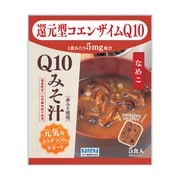 Q10みそ汁 なめこ 42g（8.5g×5食）
