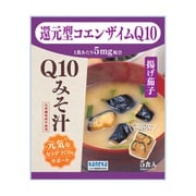 Q10みそ汁 揚げ茄子 40.5g（8.1g×5食）