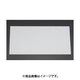 980x565x0.75mm PP板（白/10枚） EA440DY-22