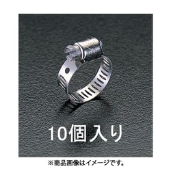 EA463C-20 [11-20mm ホースクランプ（301ステンレス製/10個）]