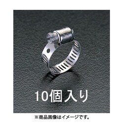 EA463C-23 [13-23mm ホースクランプ（301ステンレス製/10個）]