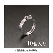 EA463CC-32 [17- 32mm 【マリンガード】クランプ（302SS/10個）]