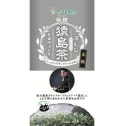 ブラックアーチ農法 さしま茶 伝統 85g