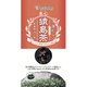 ブラックアーチ さしま茶 真心 85g